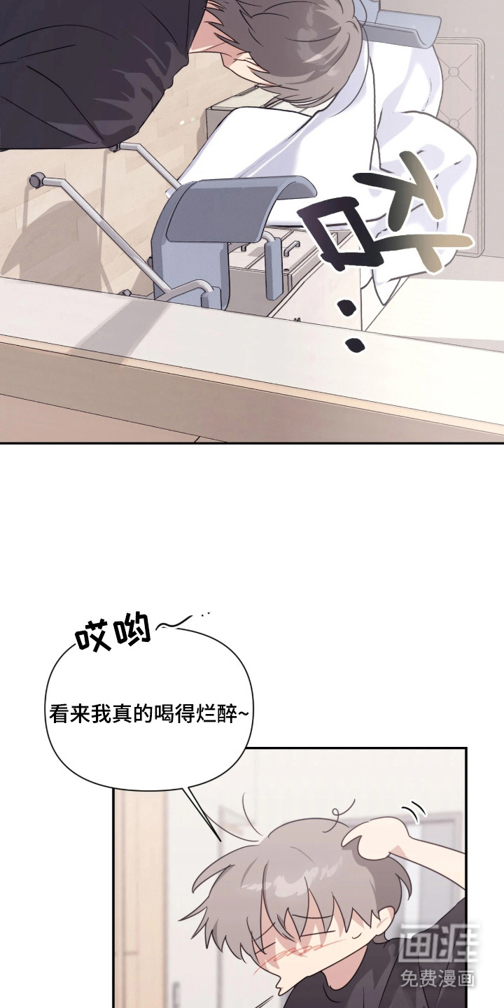 第11话21