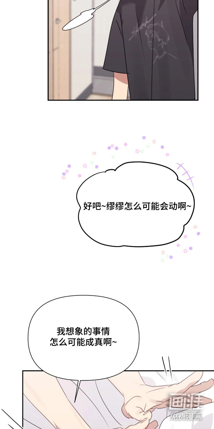 第11话22