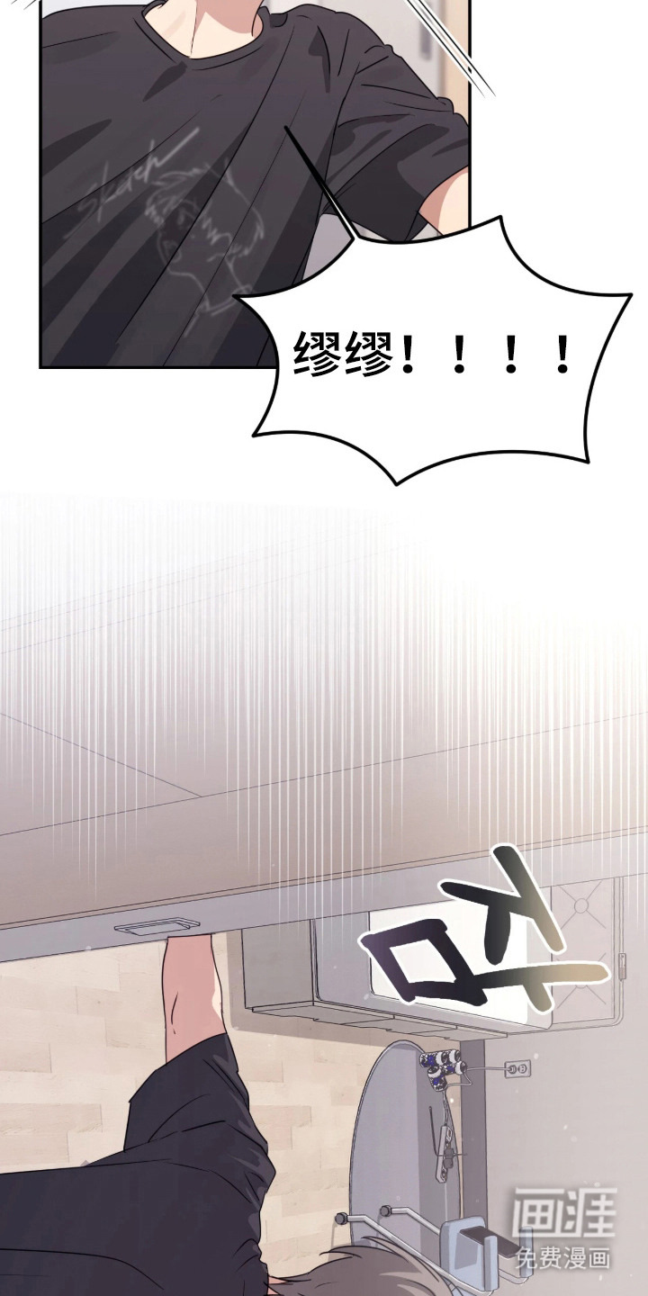 第11话20