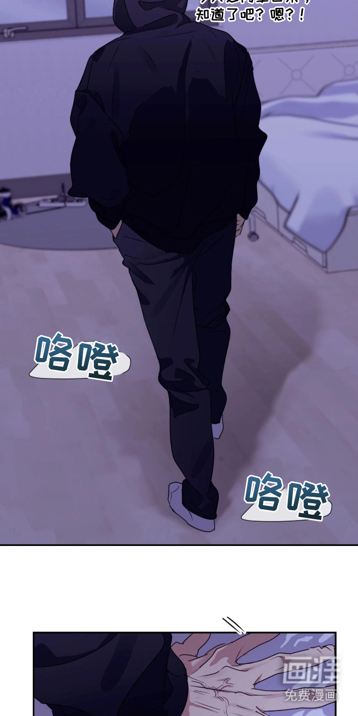 第11话7