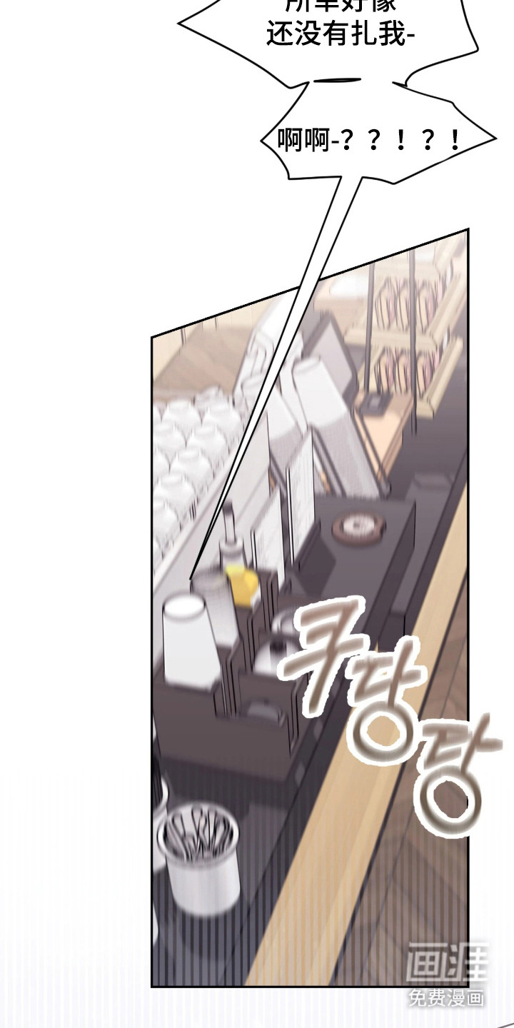第9话8