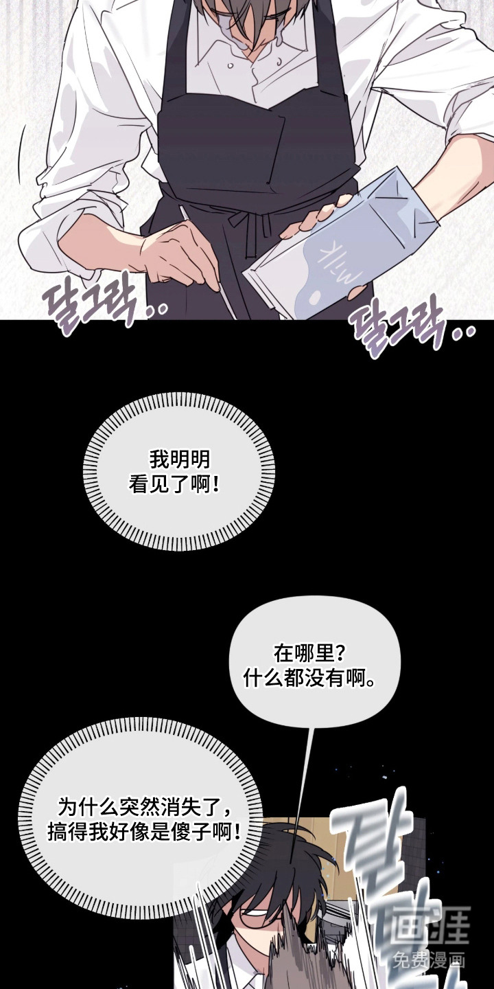 第9话17