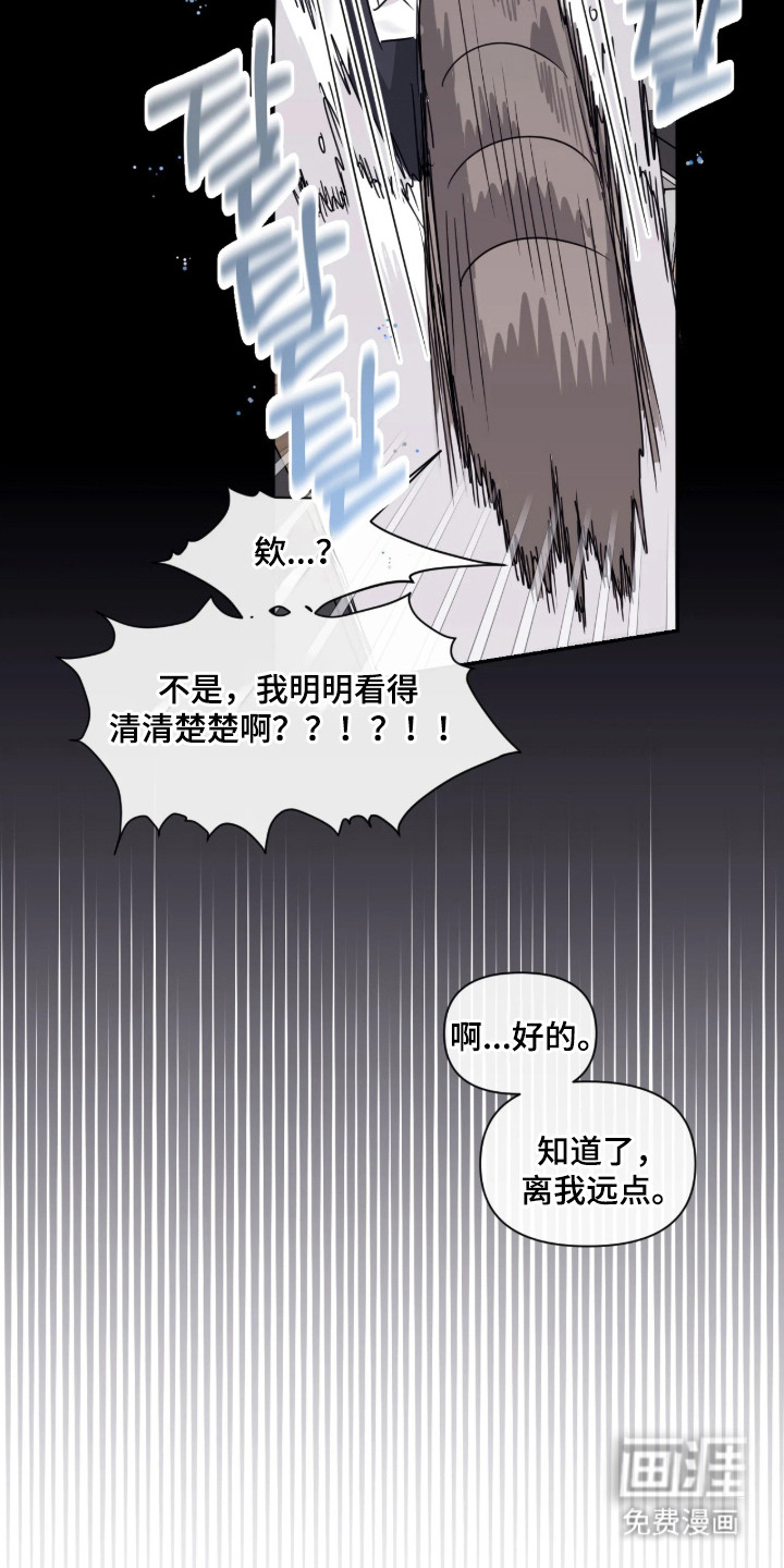 第9话18