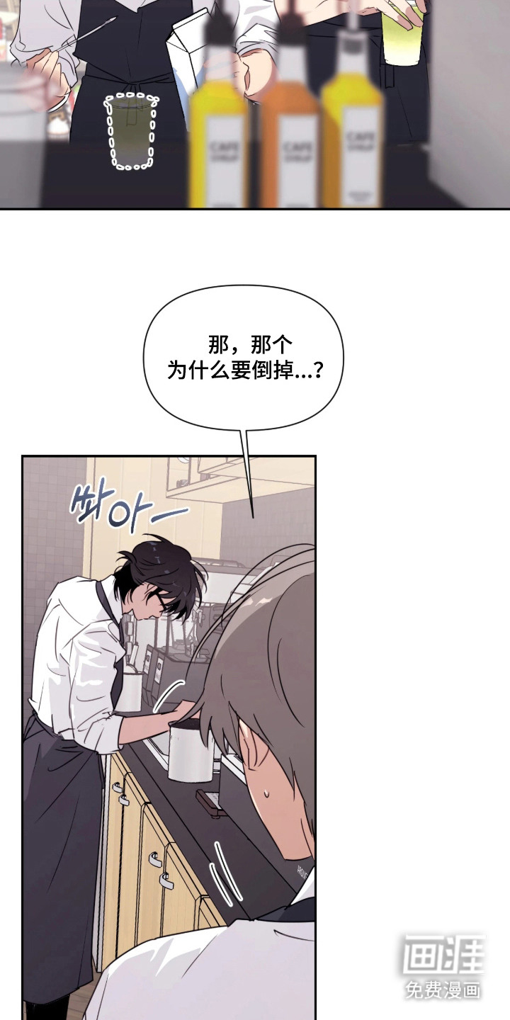 第9话21