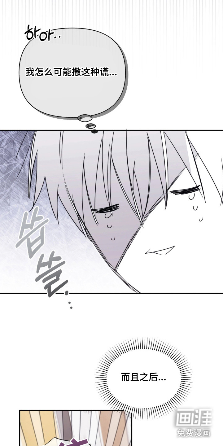 第9话19