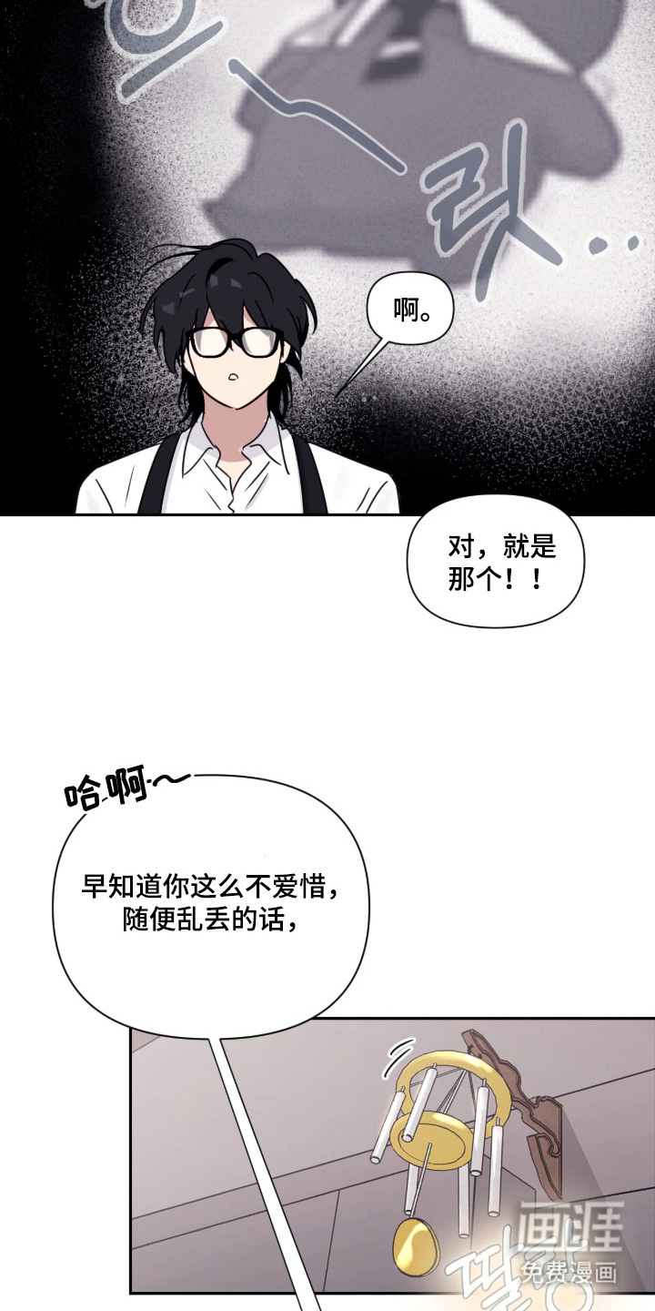 第8话10