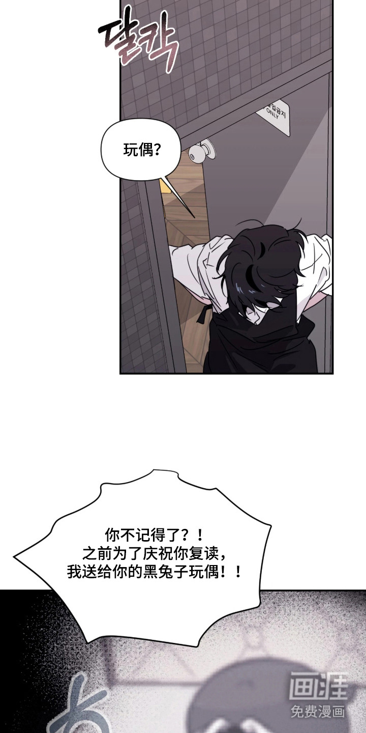 第8话9