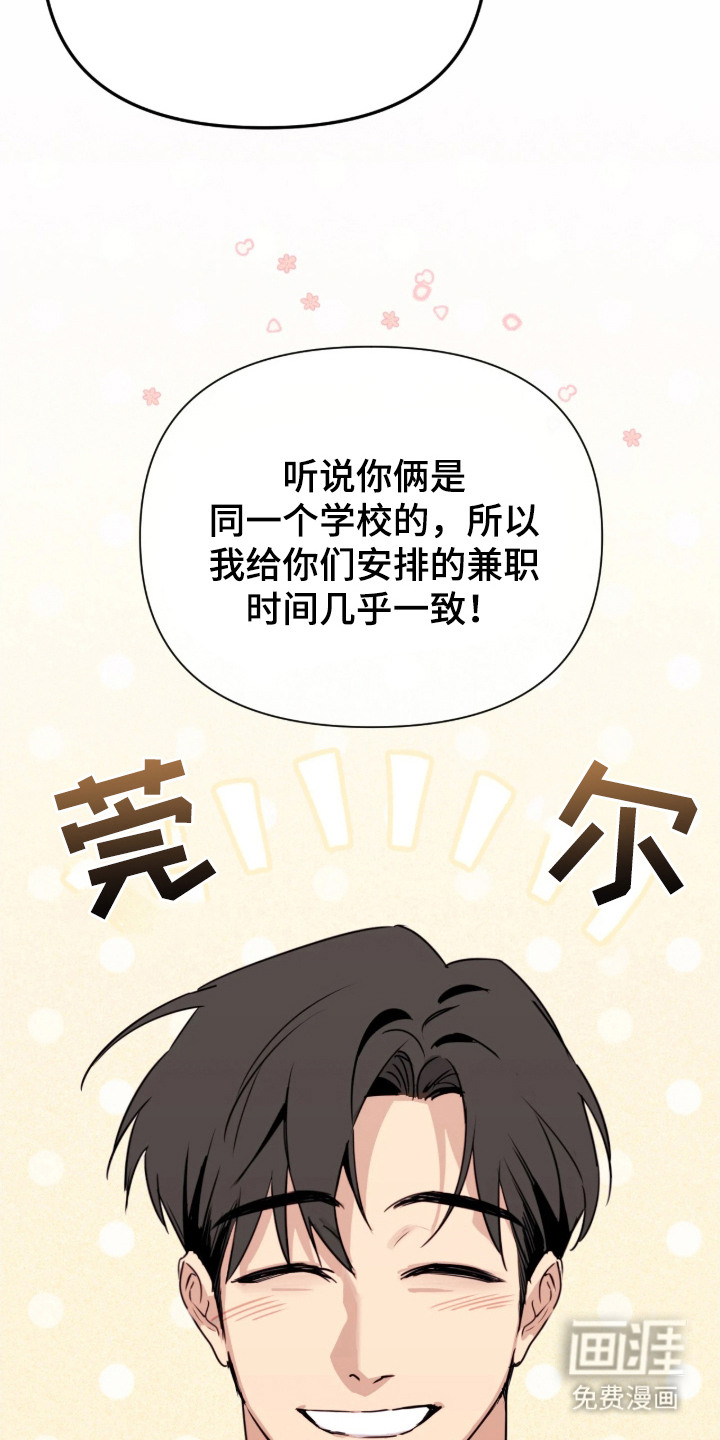 第8话21
