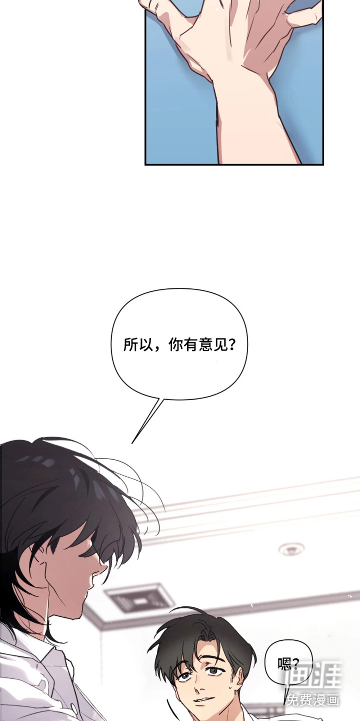第8话4