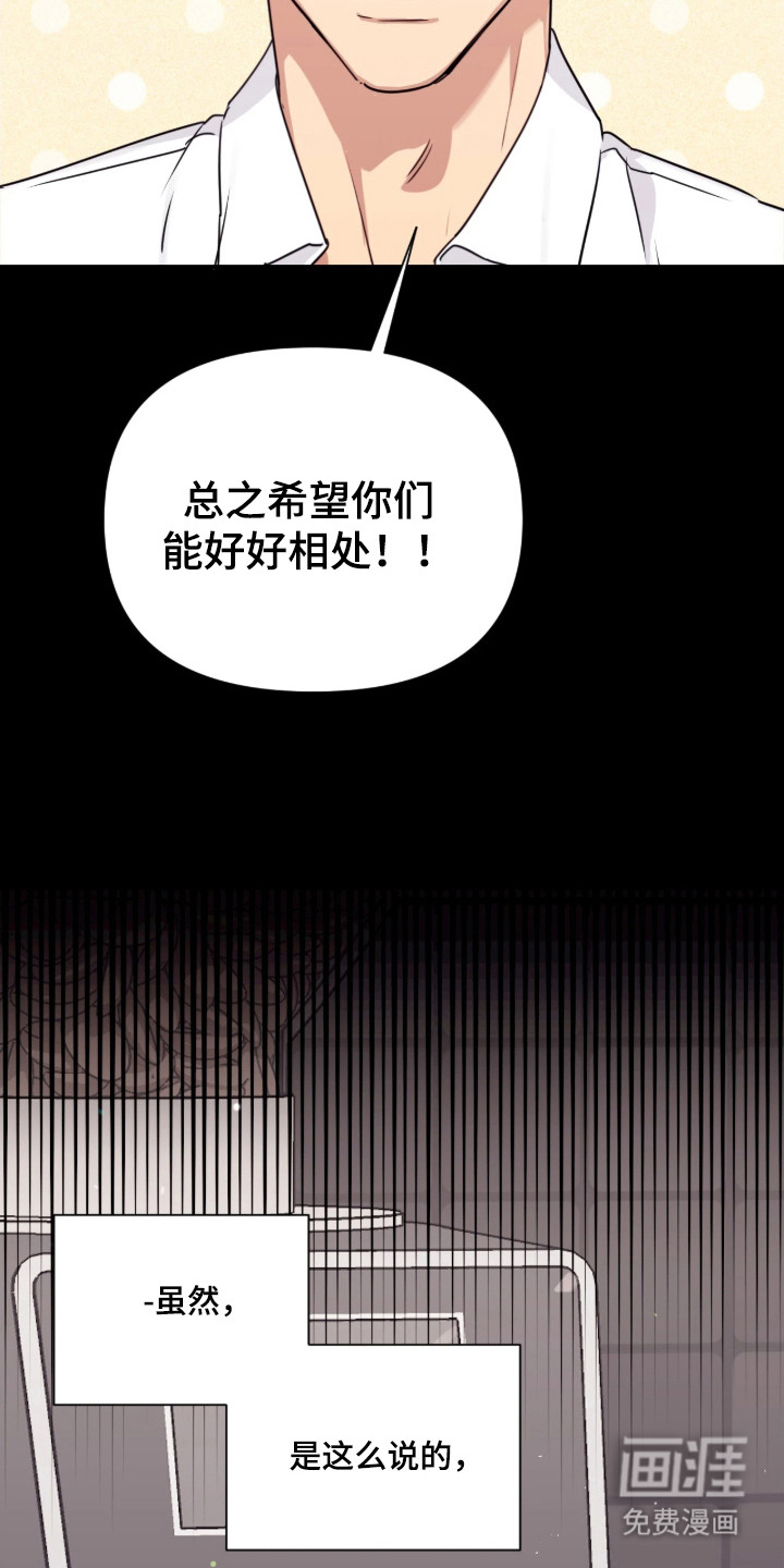 第8话22