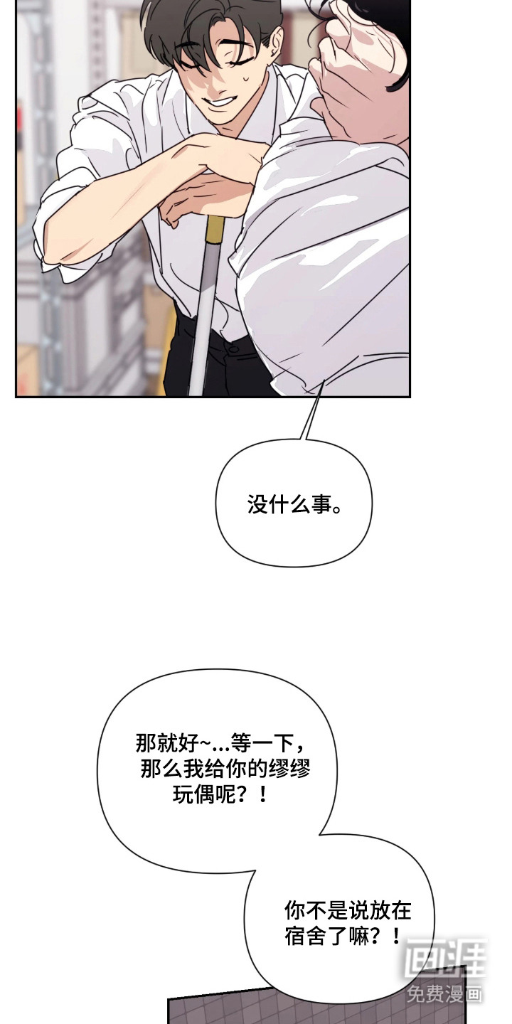 第8话8