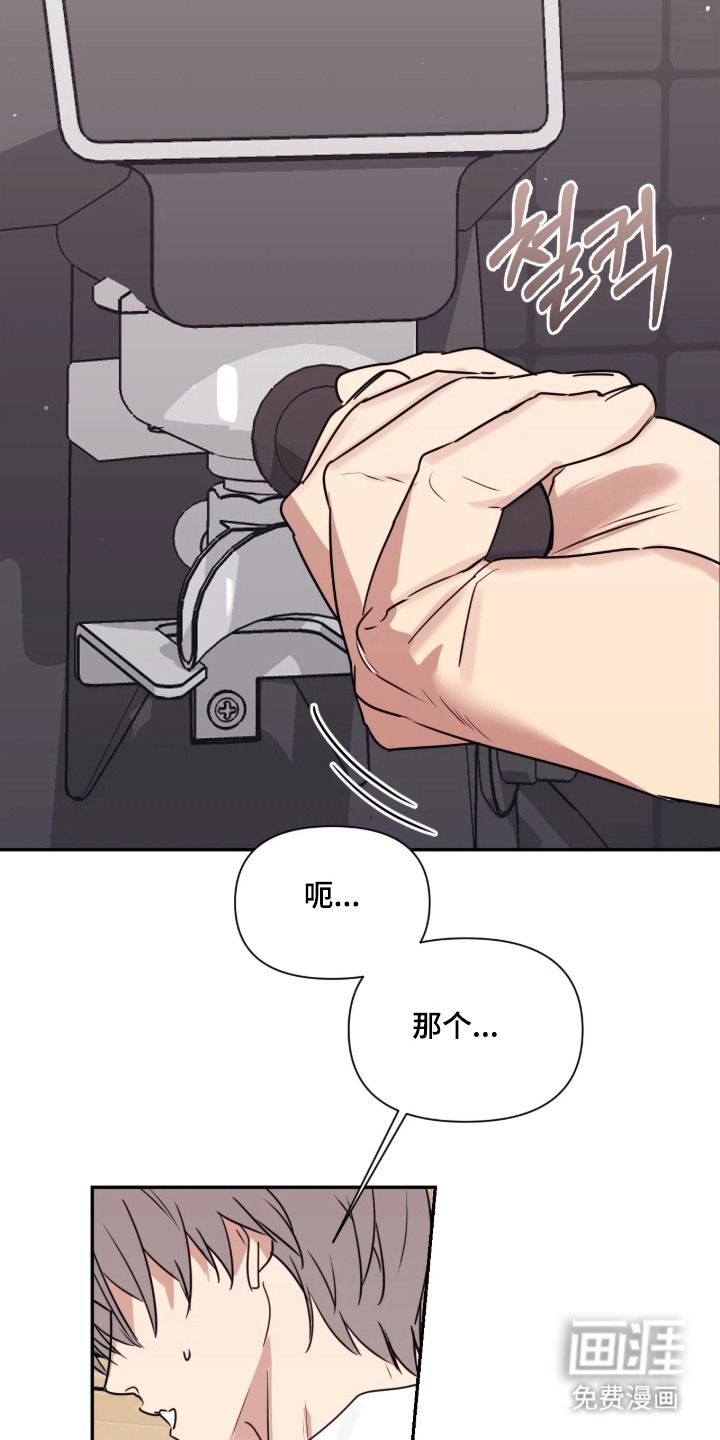 第8话23