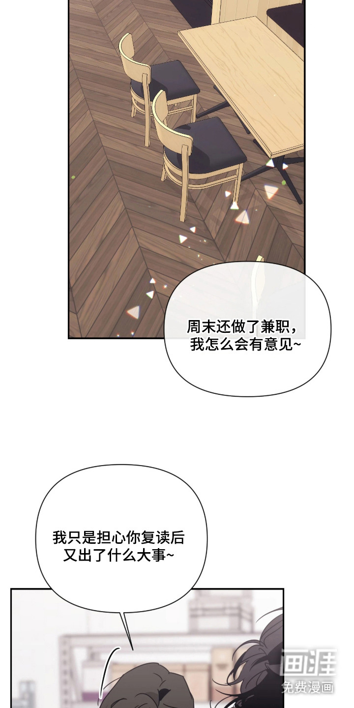 第8话7