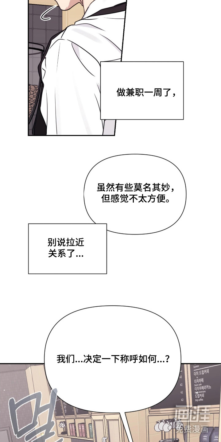 第8话24