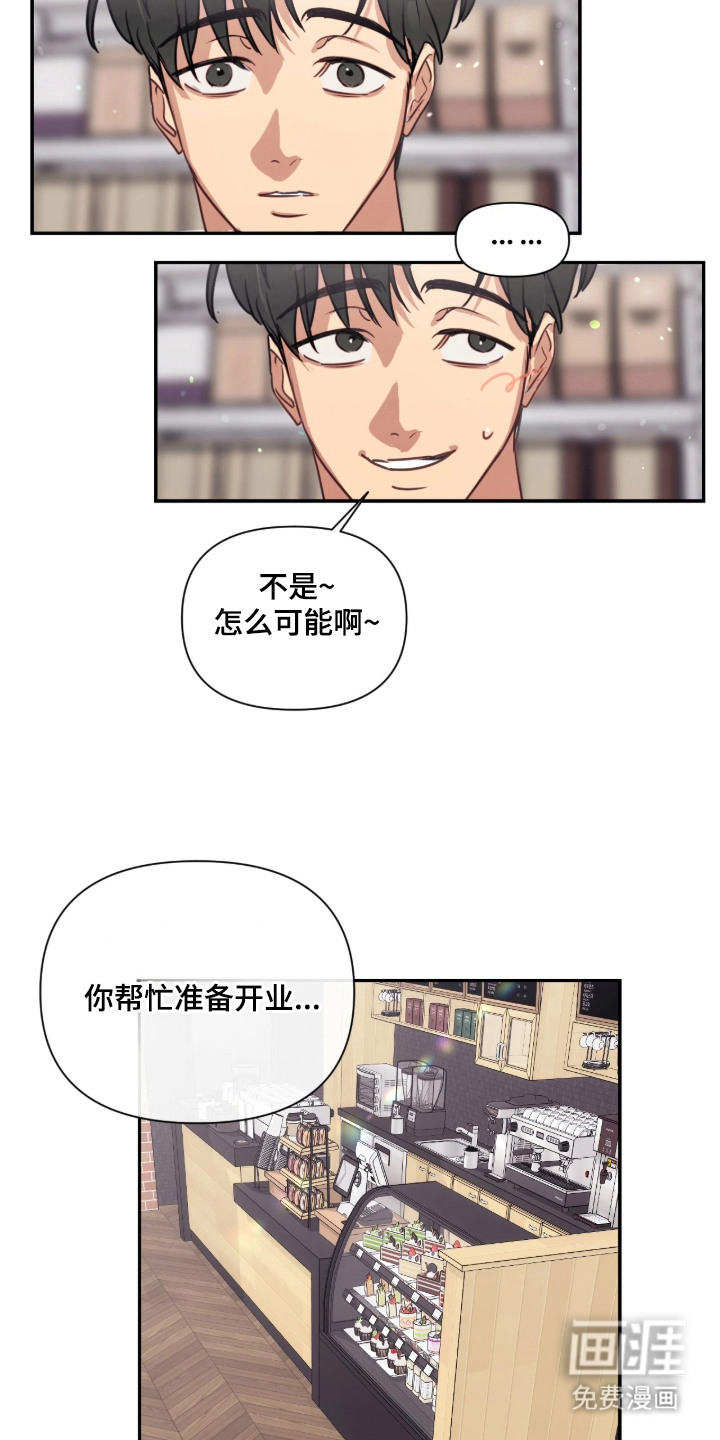 第8话6
