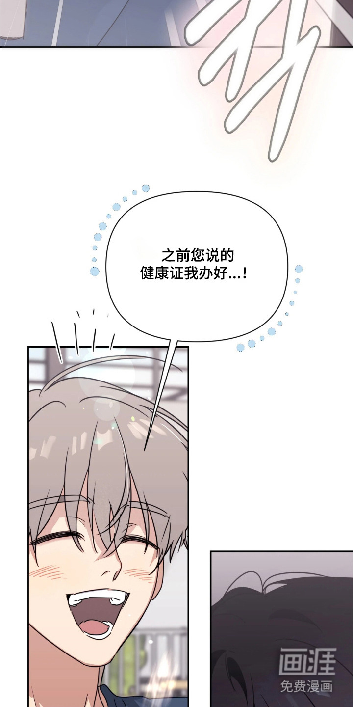 第8话14