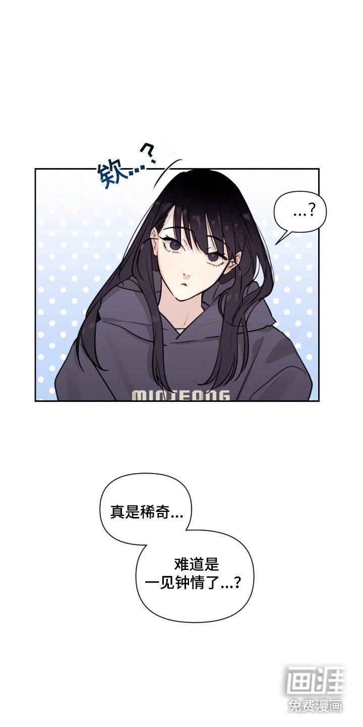 第6话10