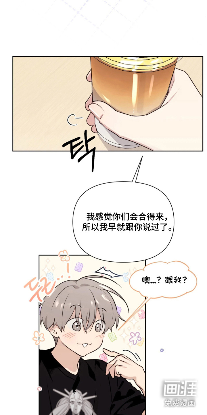 第6话4