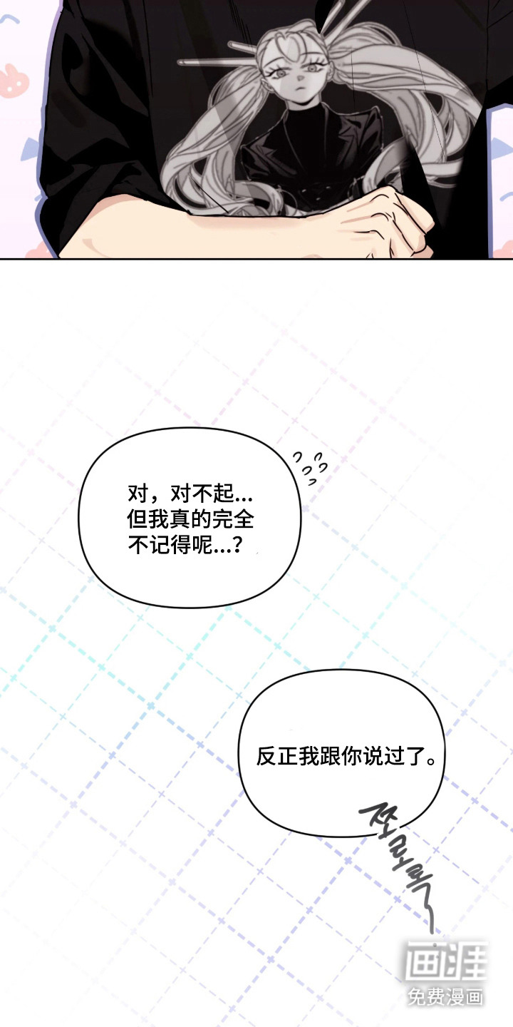 第6话3