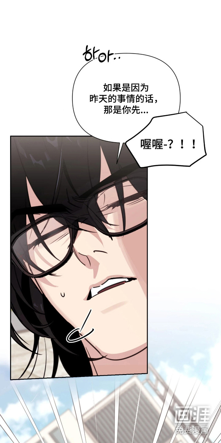 第6话17