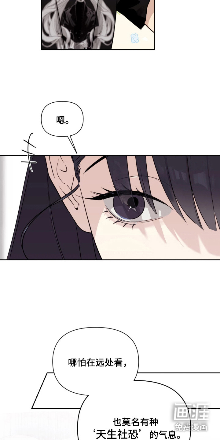 第6话5