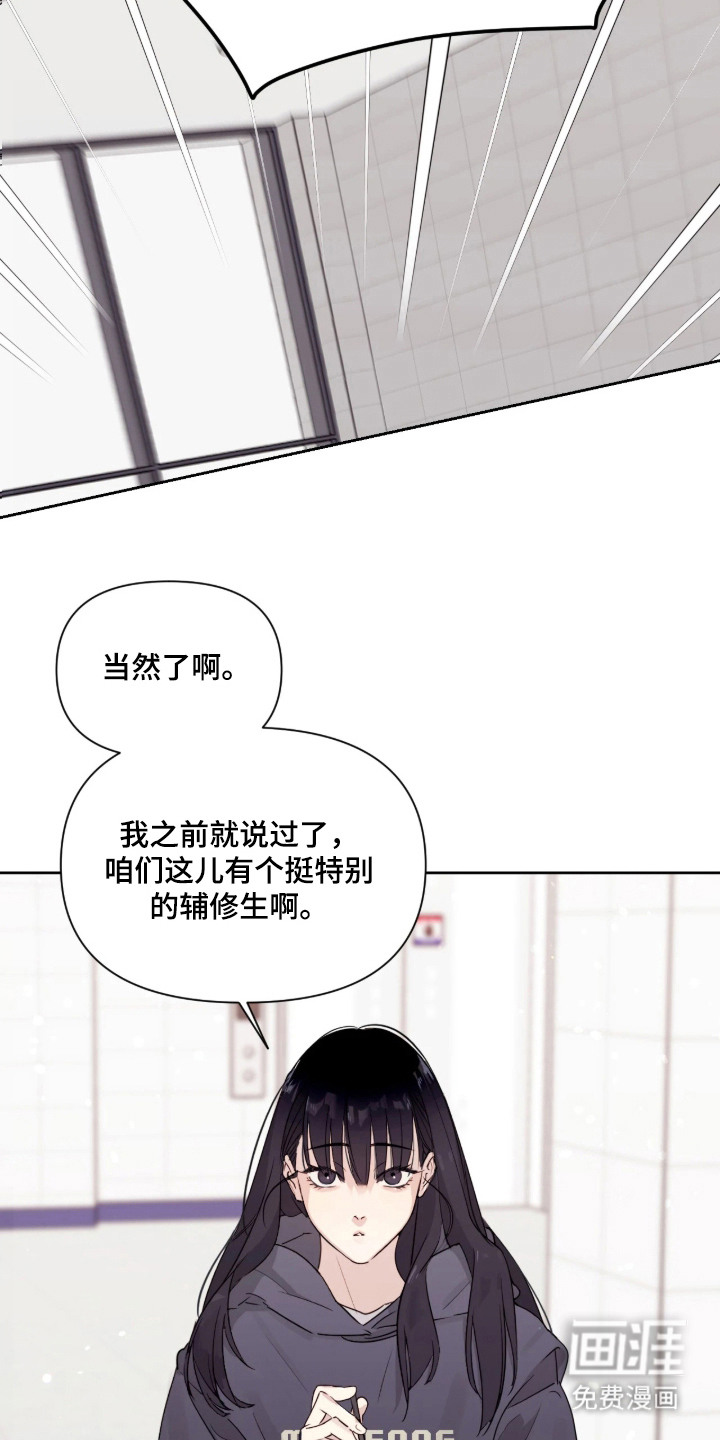 第6话1