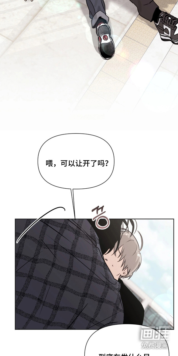 第6话23