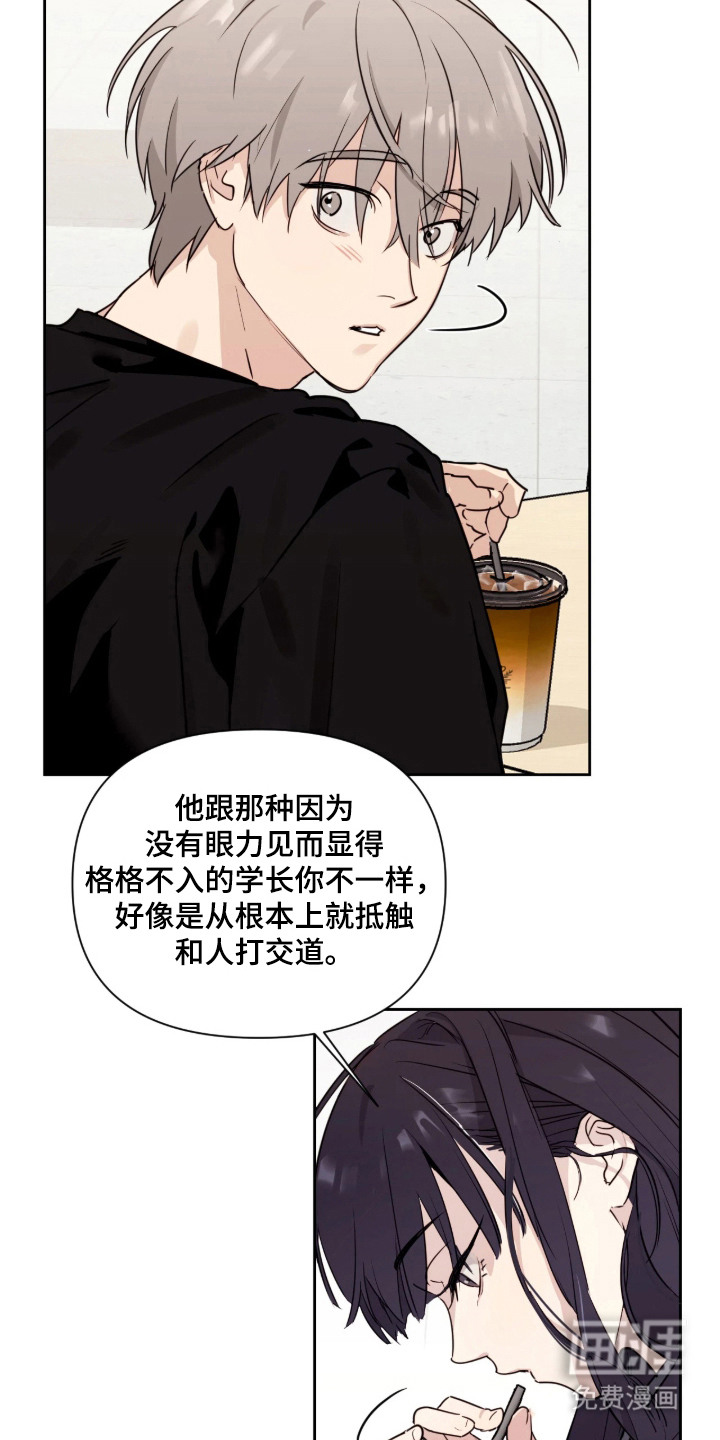 第6话7