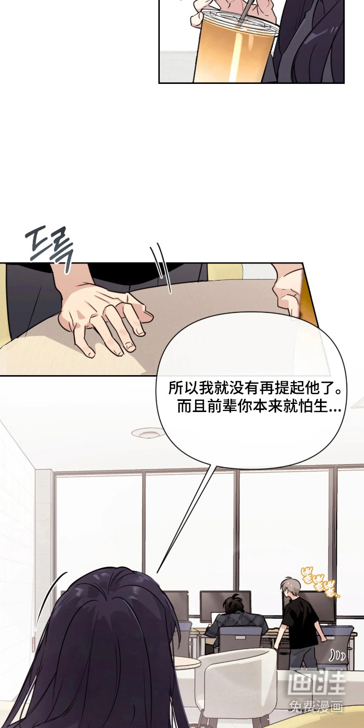 第6话8