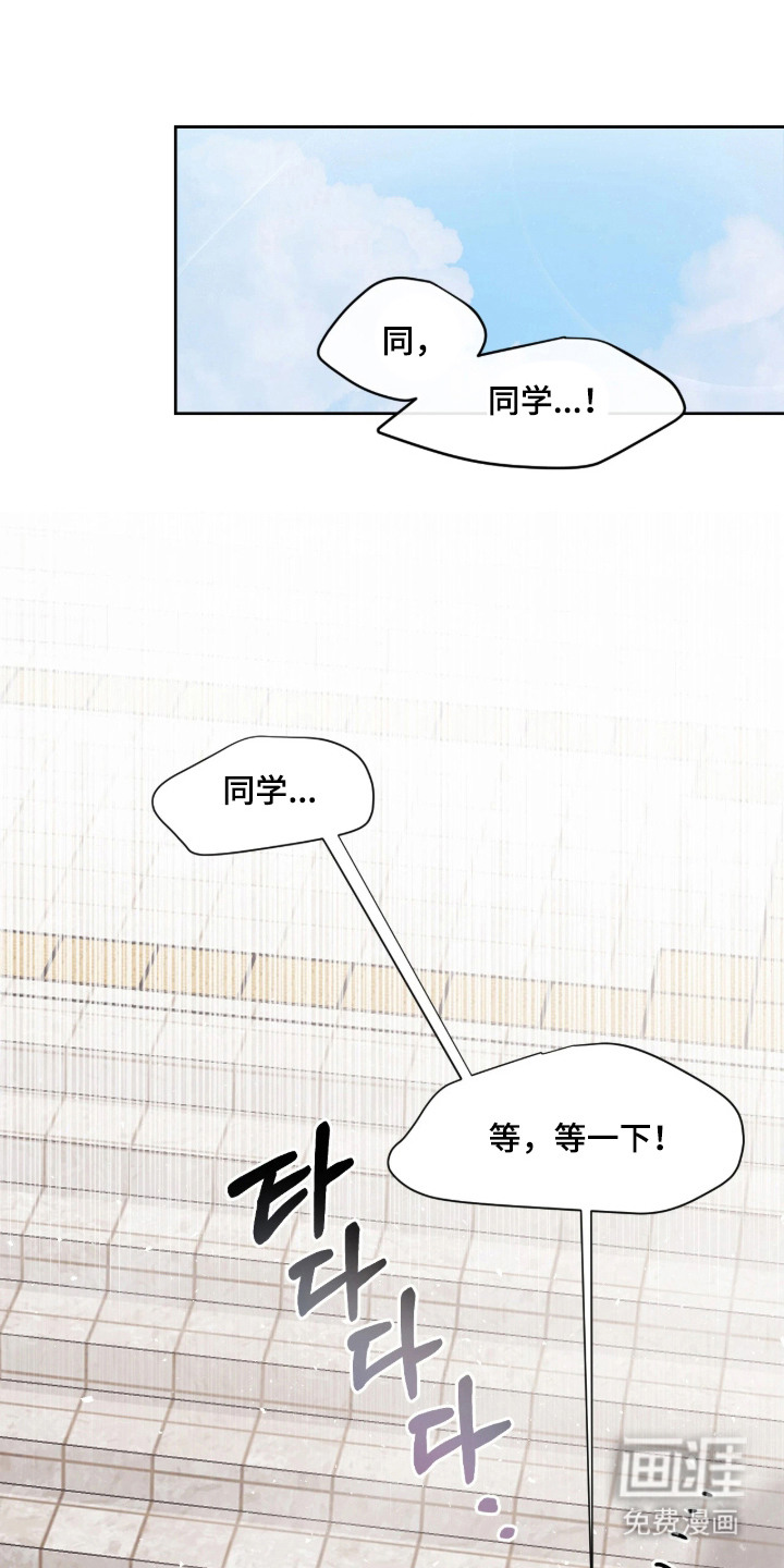 第6话11