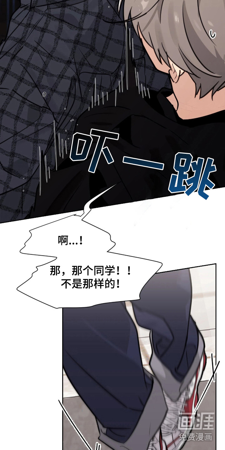 第6话15