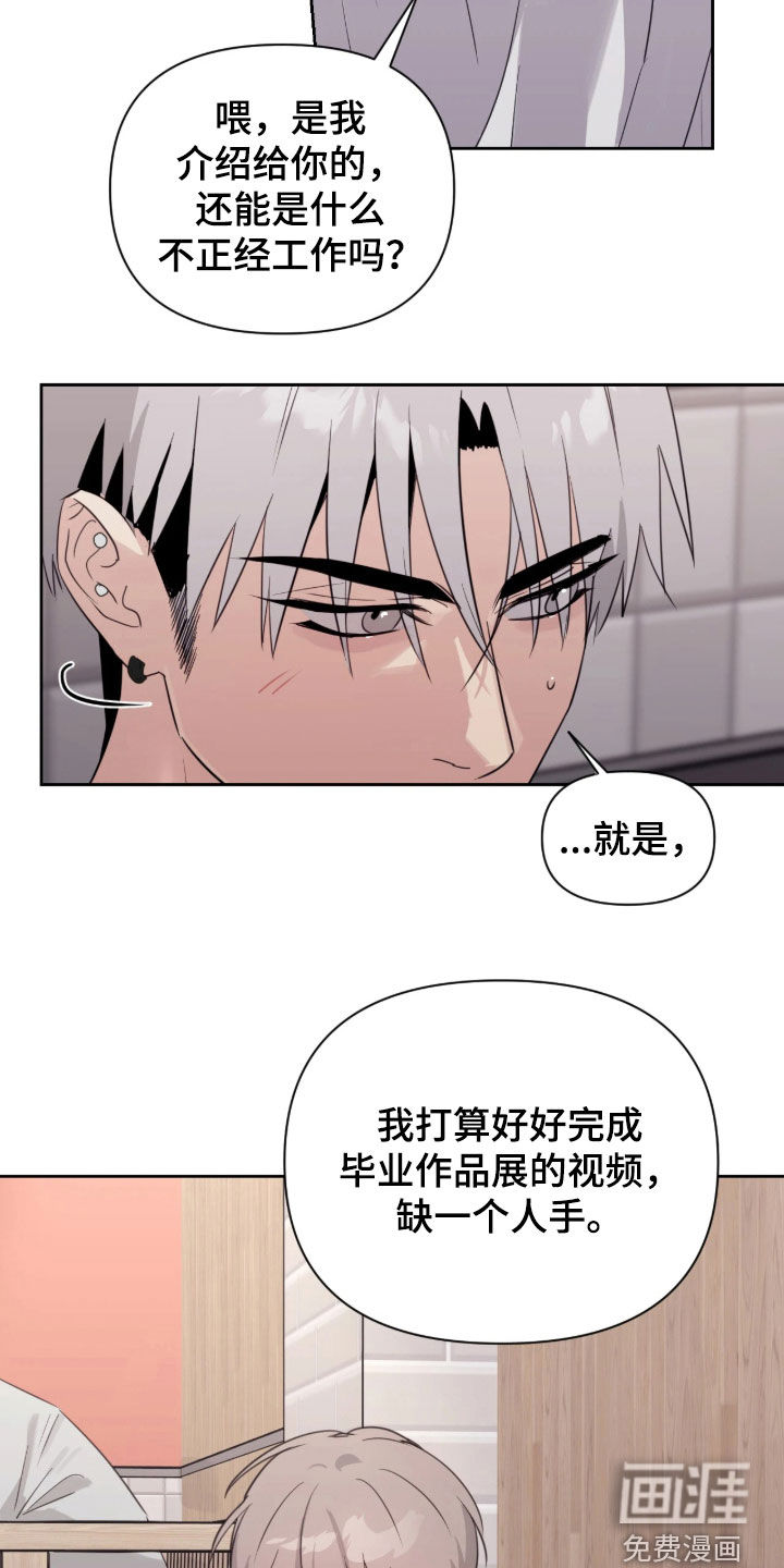 第33话5