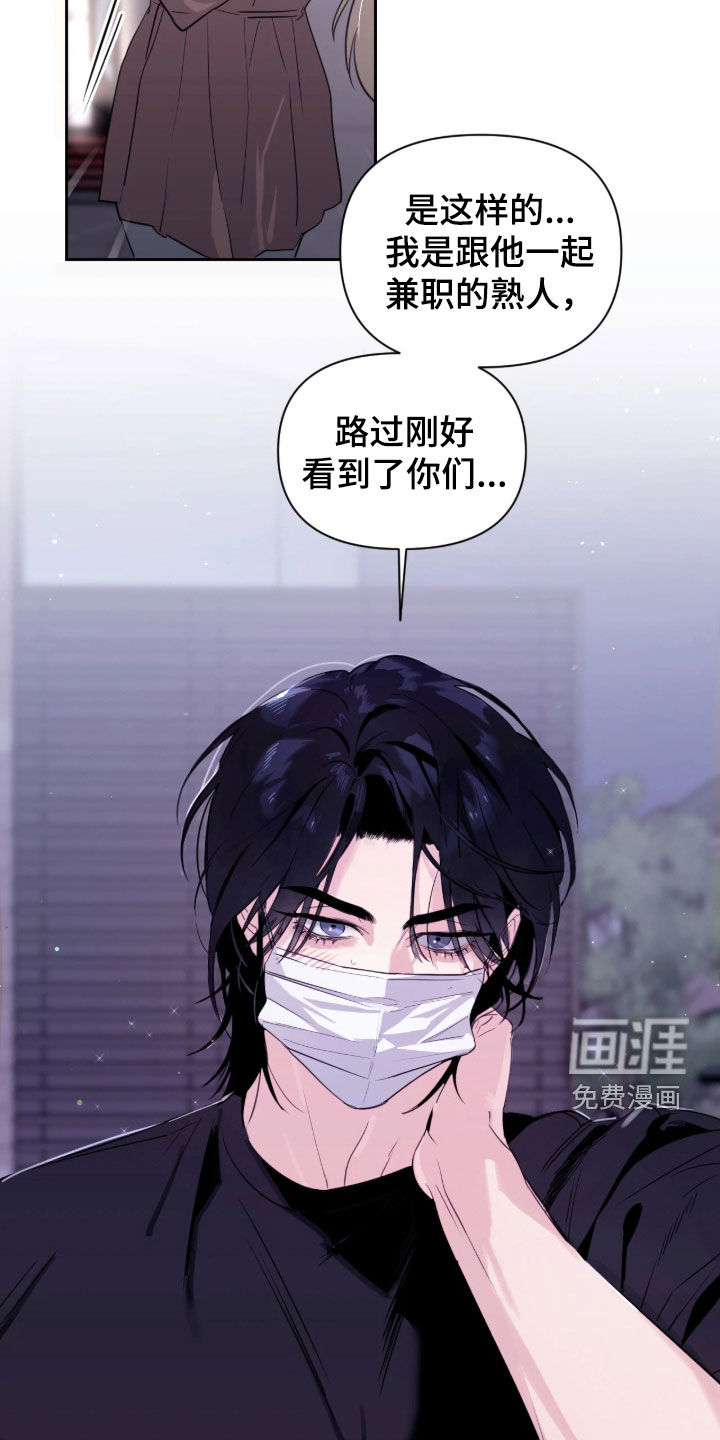 第33话20