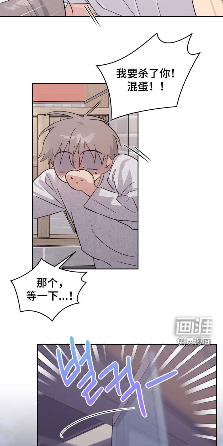 第33话14