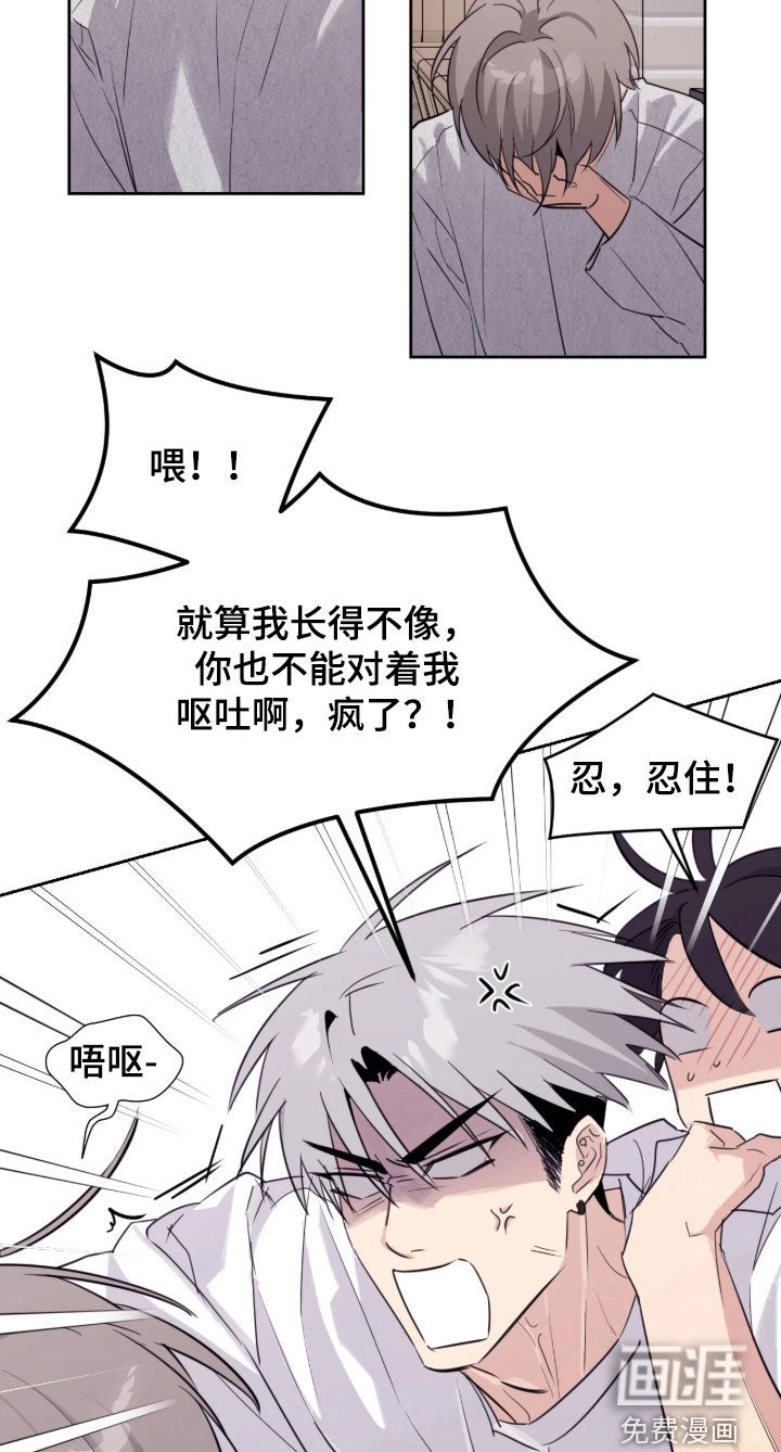 第33话13