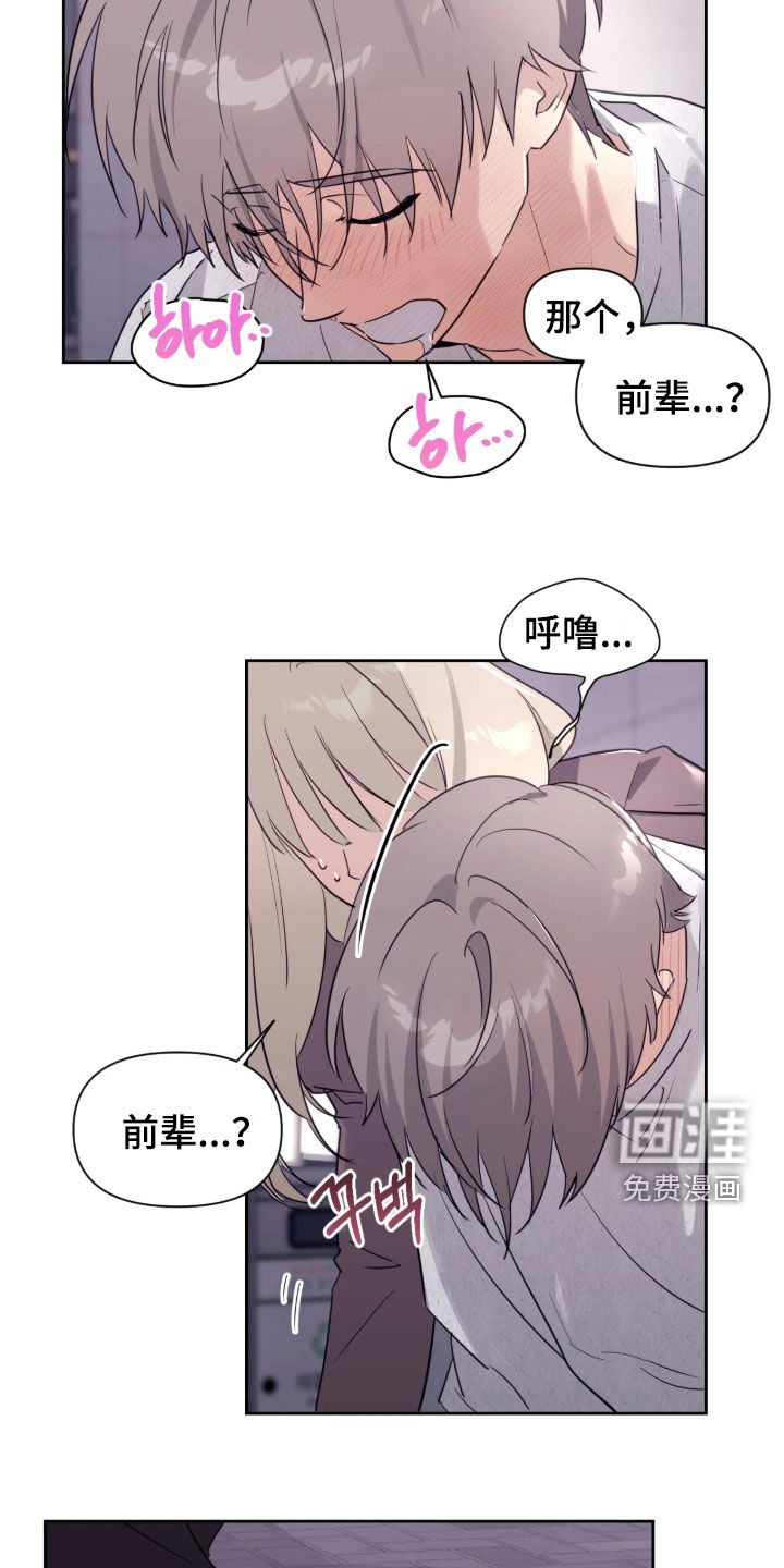 第33话17