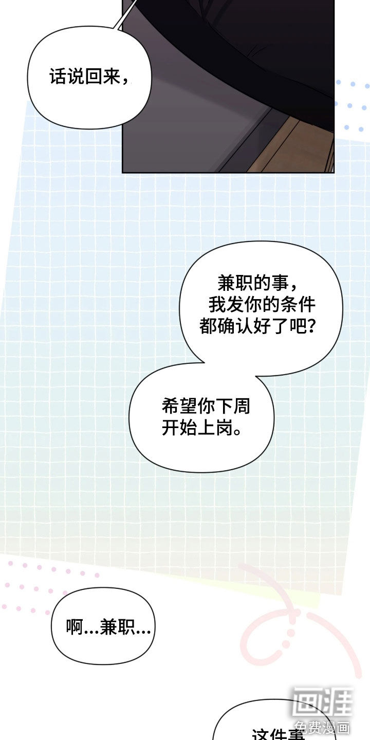 第33话2