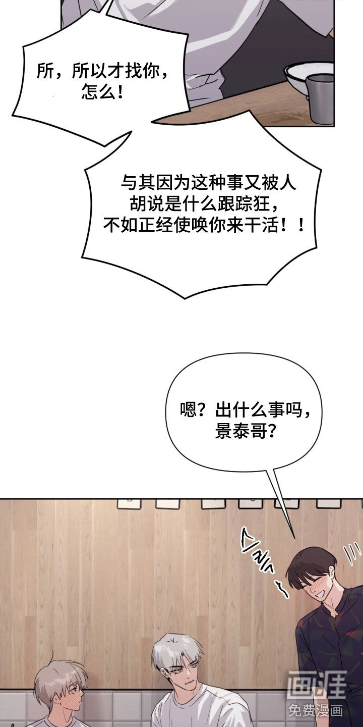 第33话7
