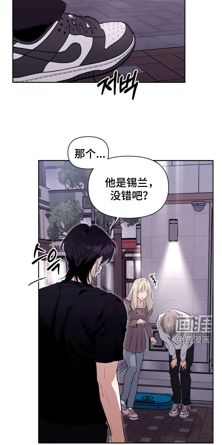 第33话18