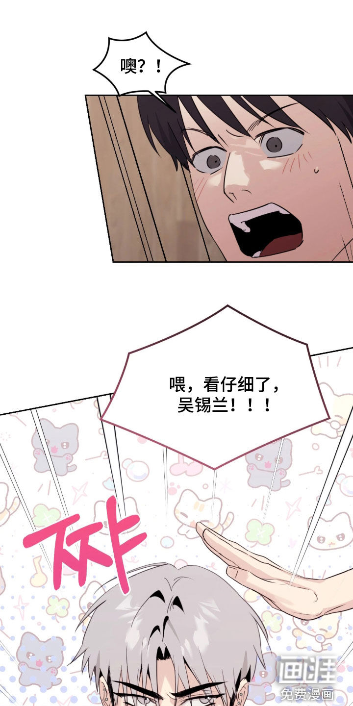 第33话11
