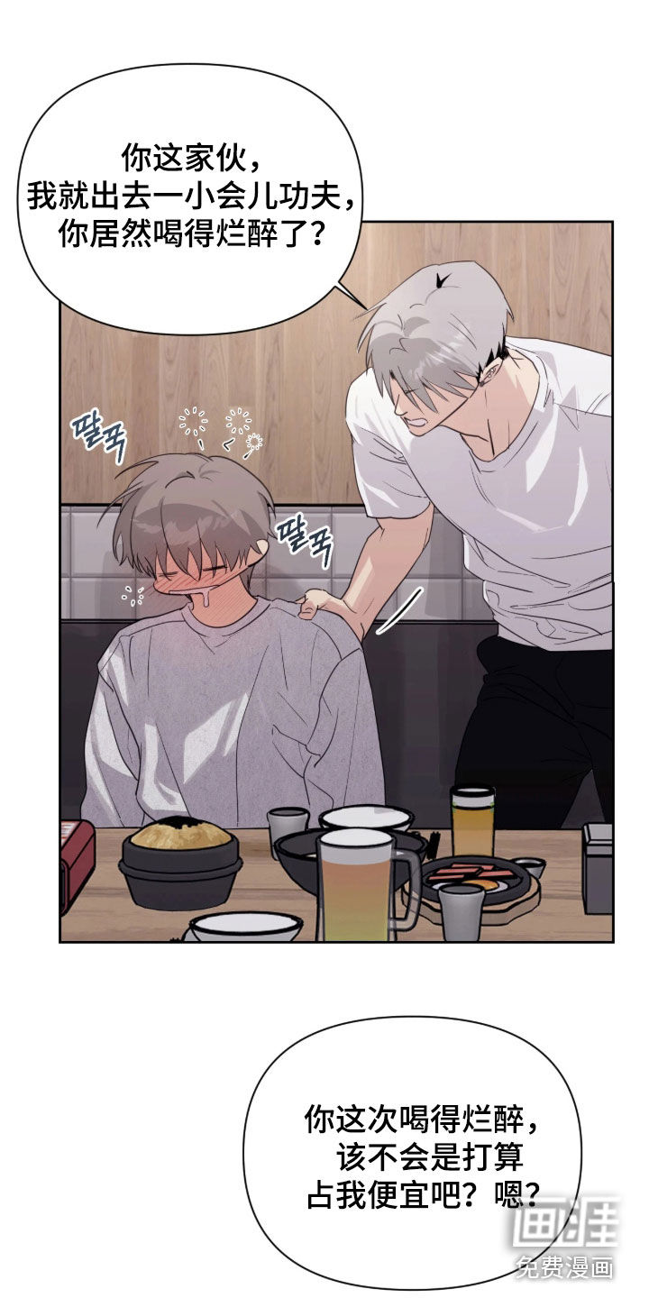 第33话0