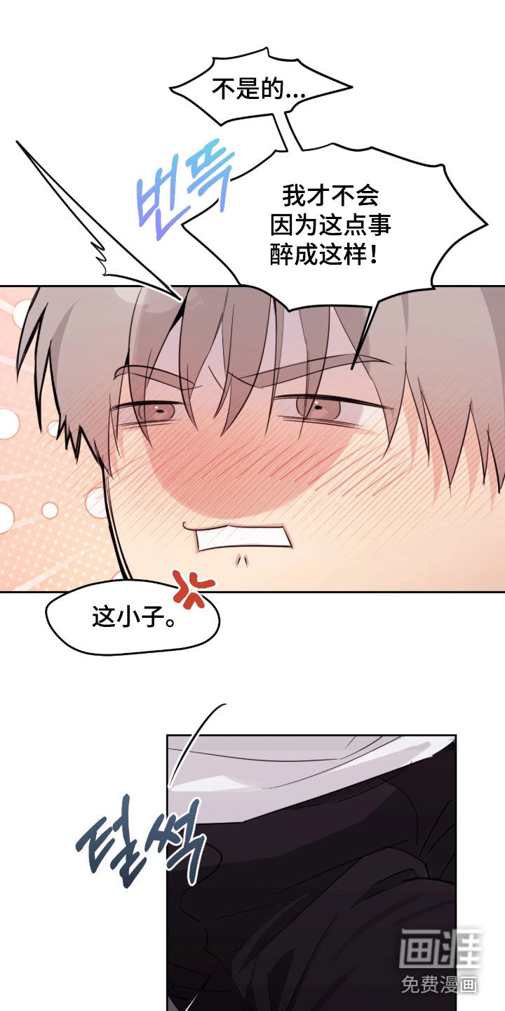 第33话1