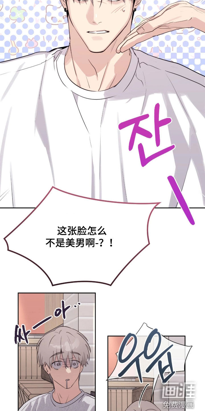 第33话12