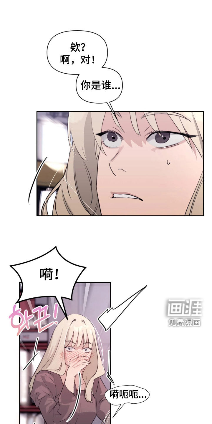 第33话19