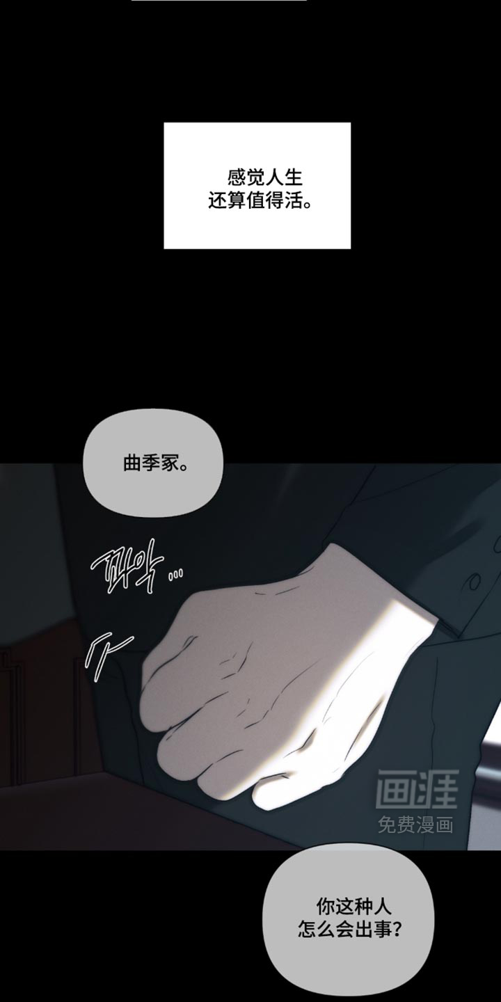 第73话7