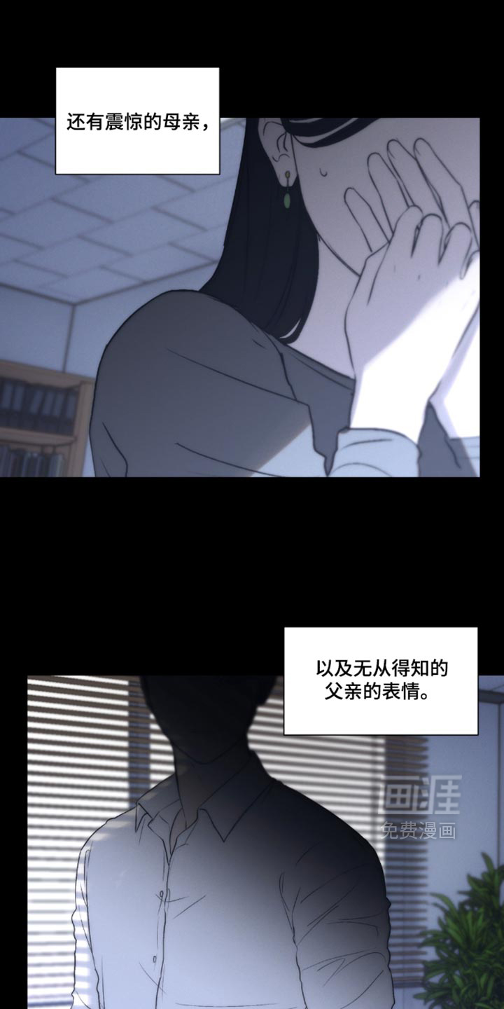 第73话2