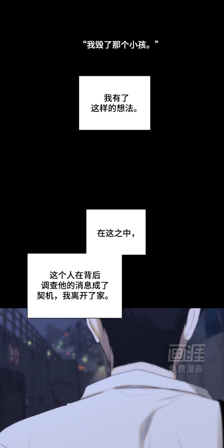 第73话13