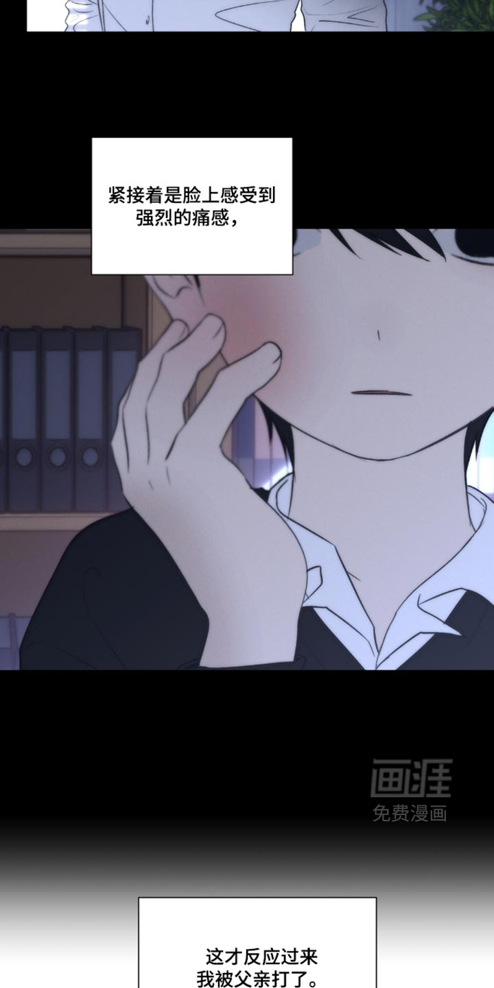 第73话3