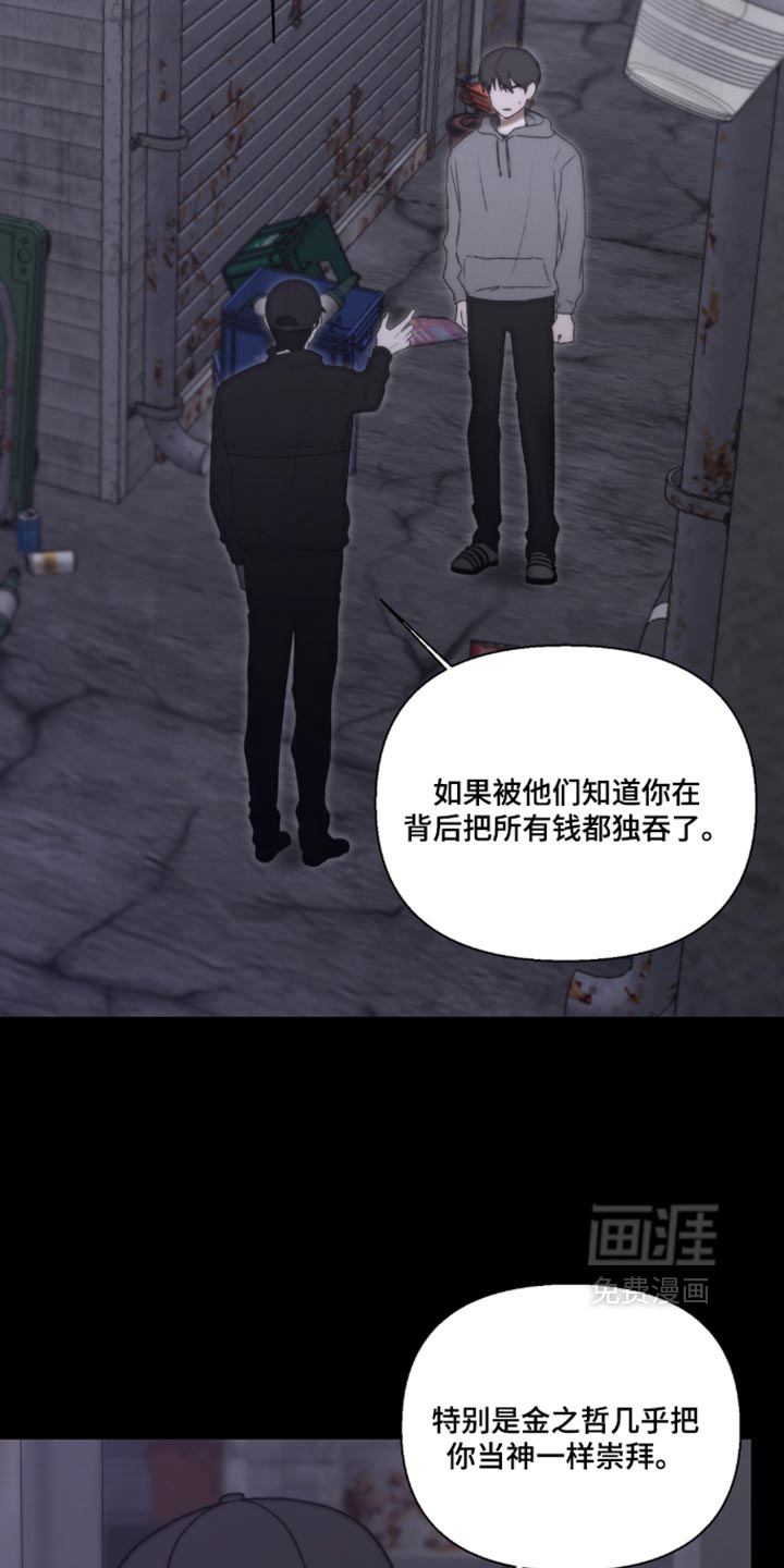 第73话19