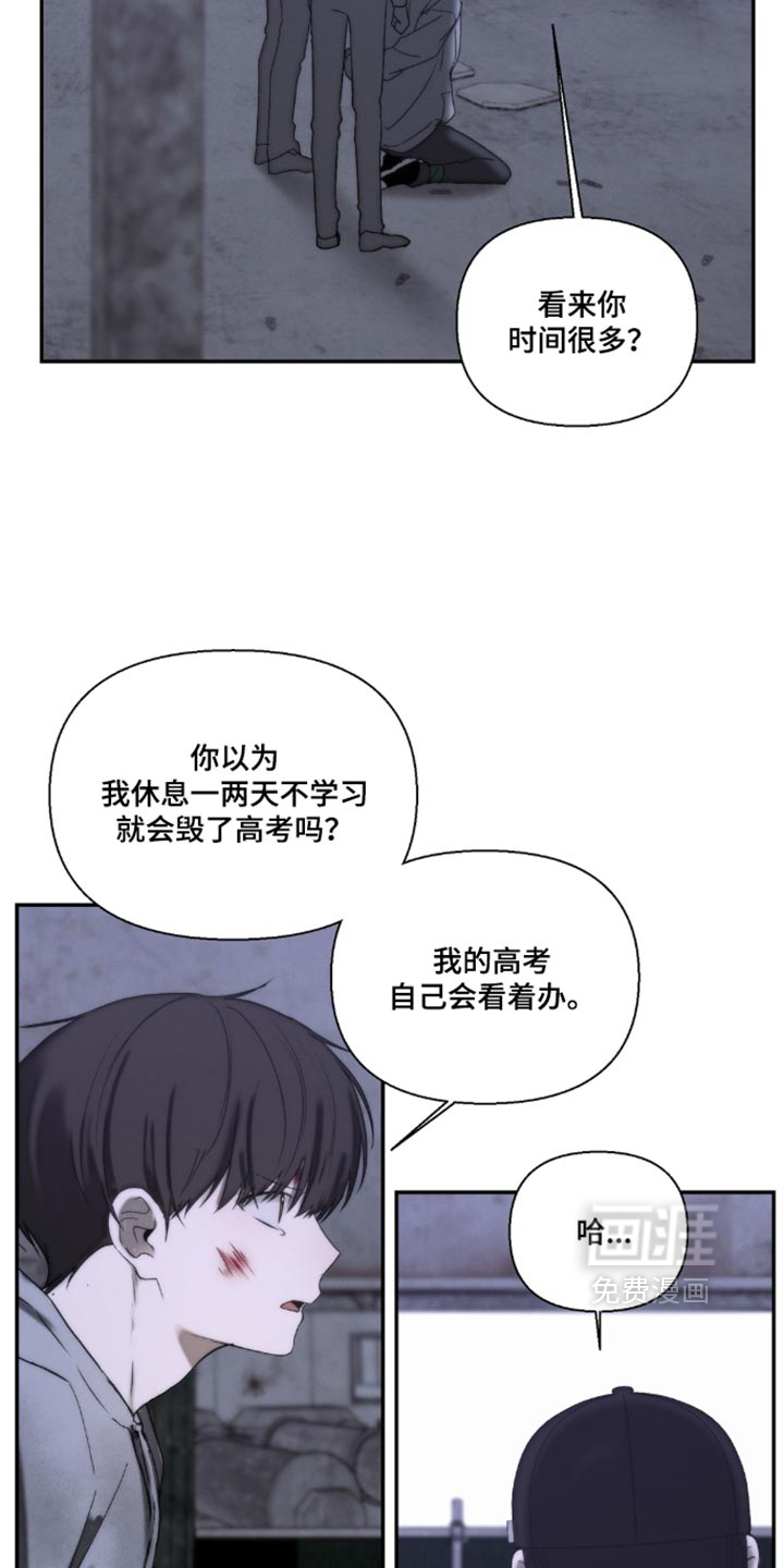 第73话31